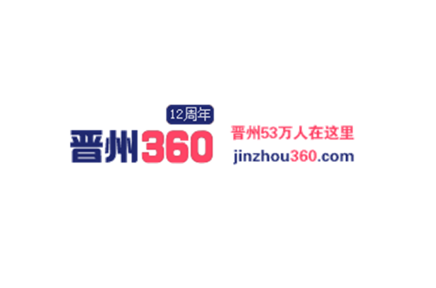 晋州360招聘最新信息,晋州360招聘最新信息招聘