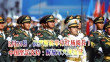 中国最新军事视频在线,中国最新军事视频在线播放