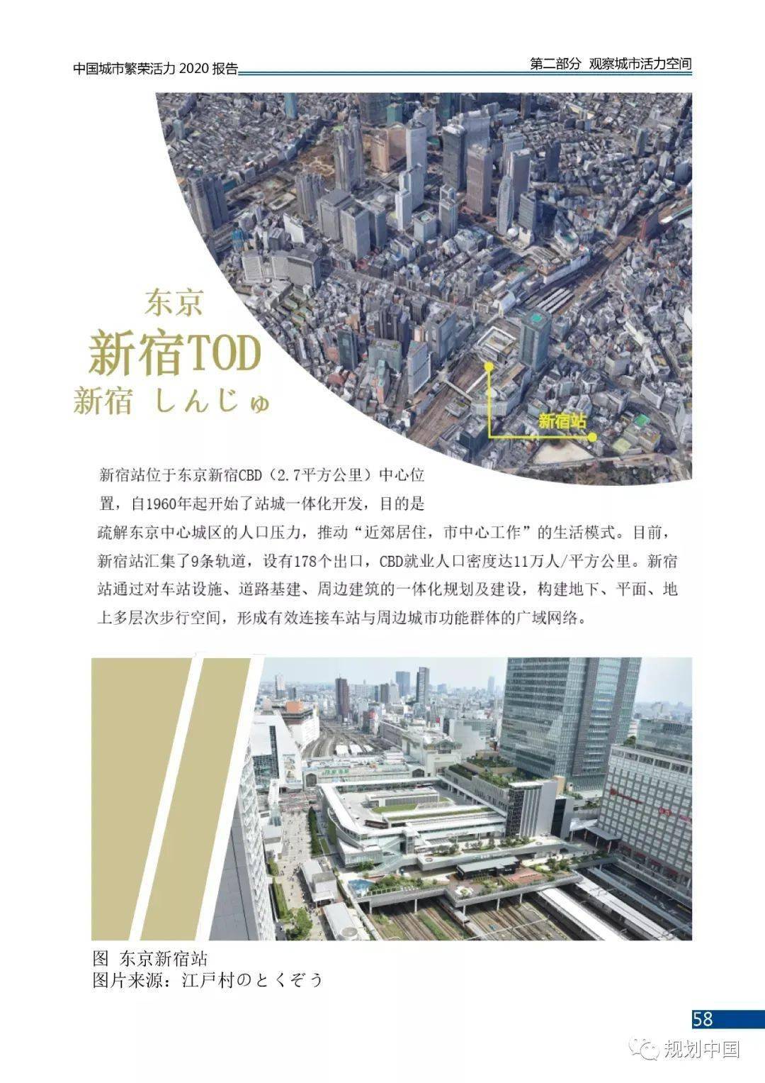 新疆最新城市，繁荣发展的蓝图