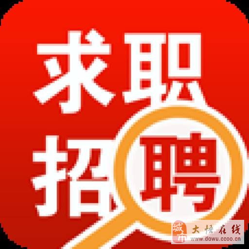 登封兼职最新招聘信息与求职指南