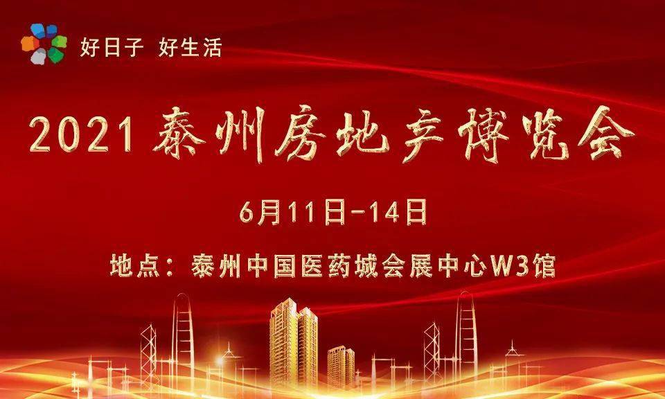 泰州中医院最新招聘启事，诚邀英才共创未来