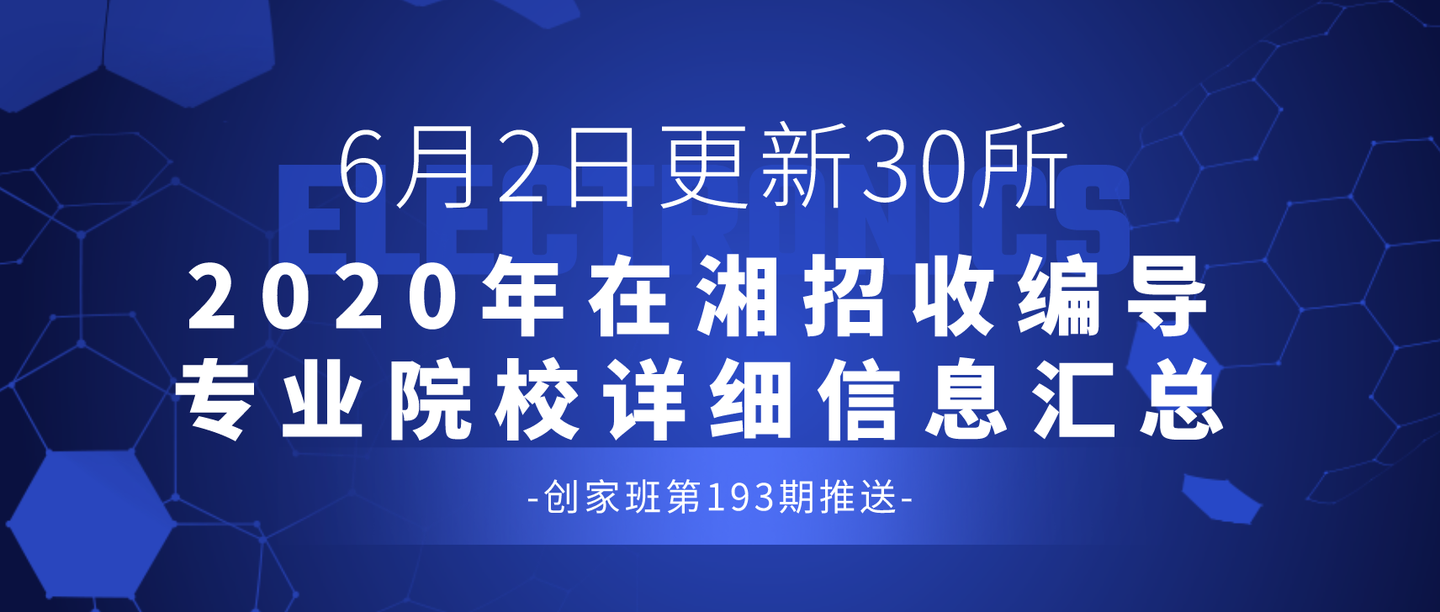 涞水在线最新招聘信息发布，共创未来，把握机遇！