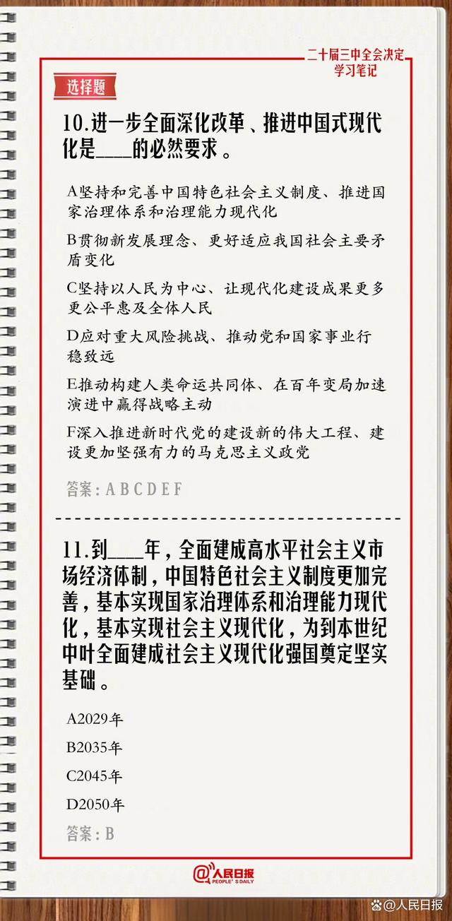 特朗普确诊背后的励志故事，变化、学习与信心的力量展现坚韧精神