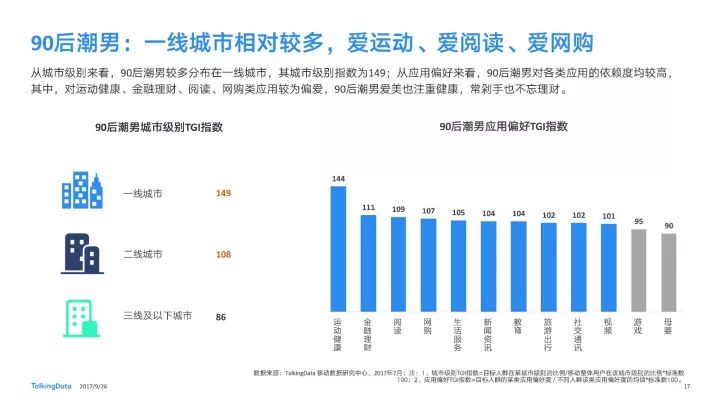 印度疫情最新进展深度解析（28日更新版报告）