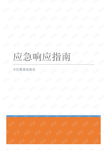 合肥最新疫情应对指南，初学者与进阶用户的防疫步骤（11月28日更新）