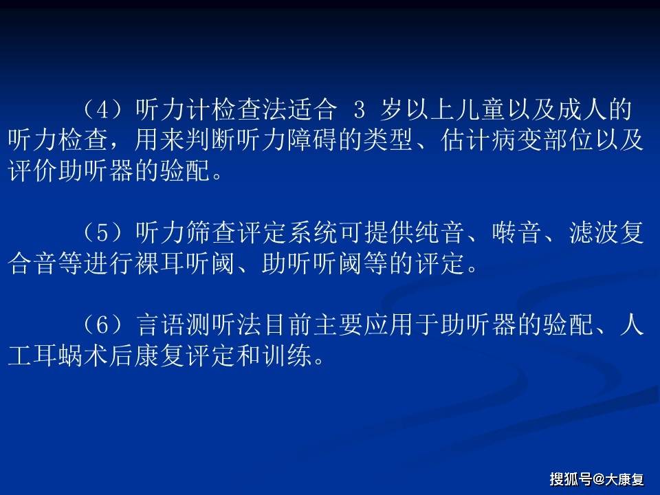 癫痫治疗最新技术聚焦，31日进展报告深度解读