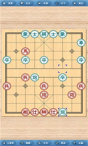 中国象棋大赛巅峰对决，赛场风云再燃传奇，11月2日见证传奇之战