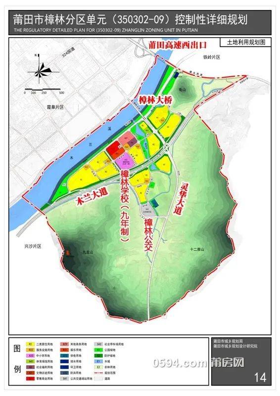 莆田木兰大道最新动态，蜕变之路，学习成就自信，共赴美好未来