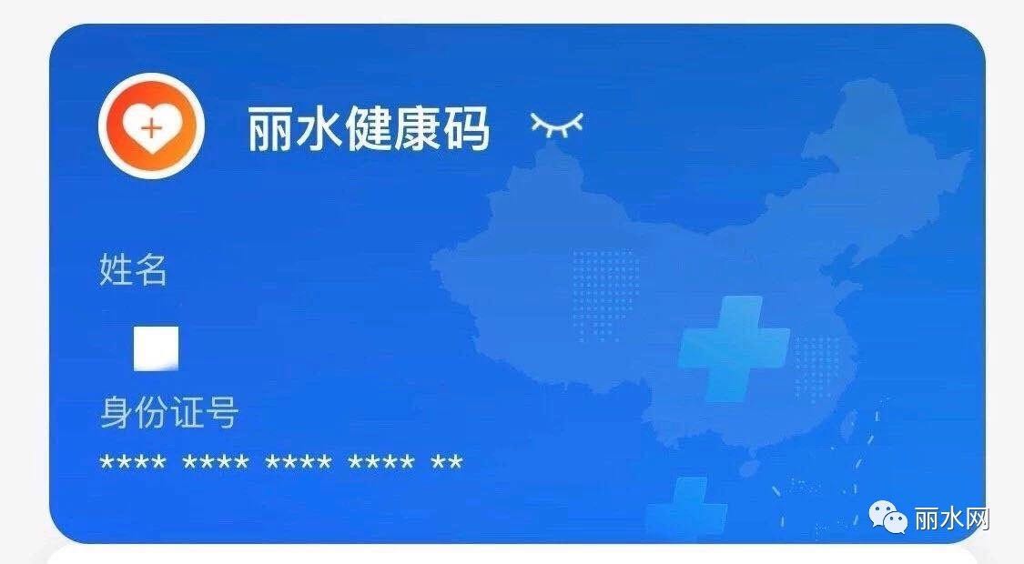 丽水疫情下的暖流，学习之光照亮前行之路