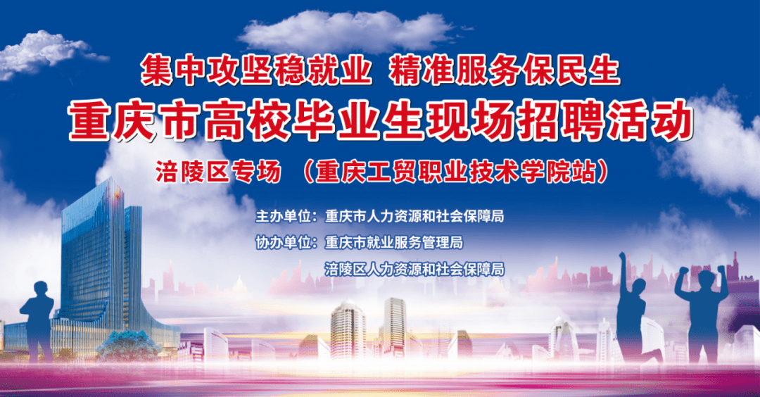 新乡市本地最新招聘日，友情、岗位与家的温暖交织，11月6日招聘盛会开启