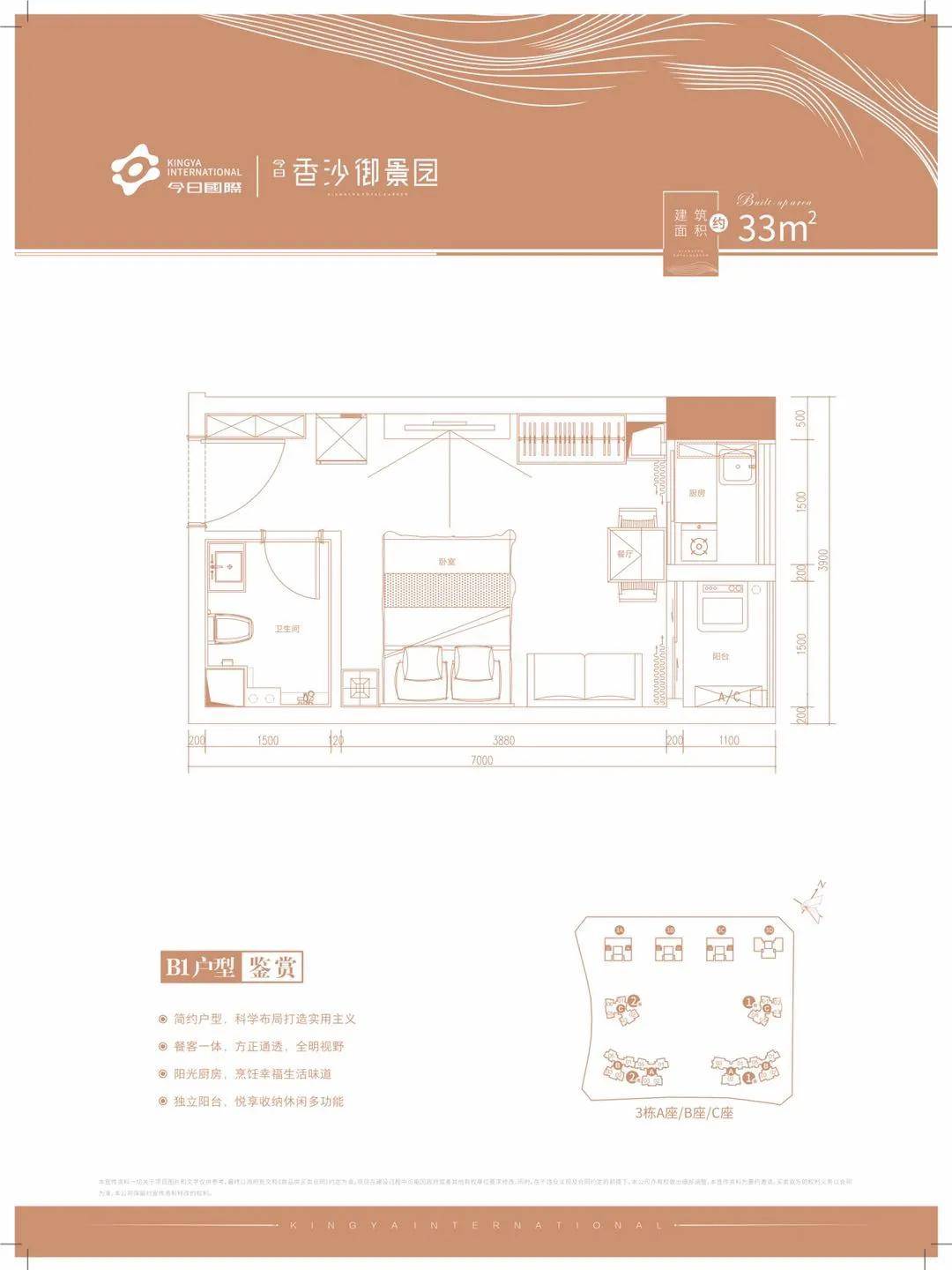 胜芳御景园新房价动态，科技革新住宅，未来生活最新报价及趋势