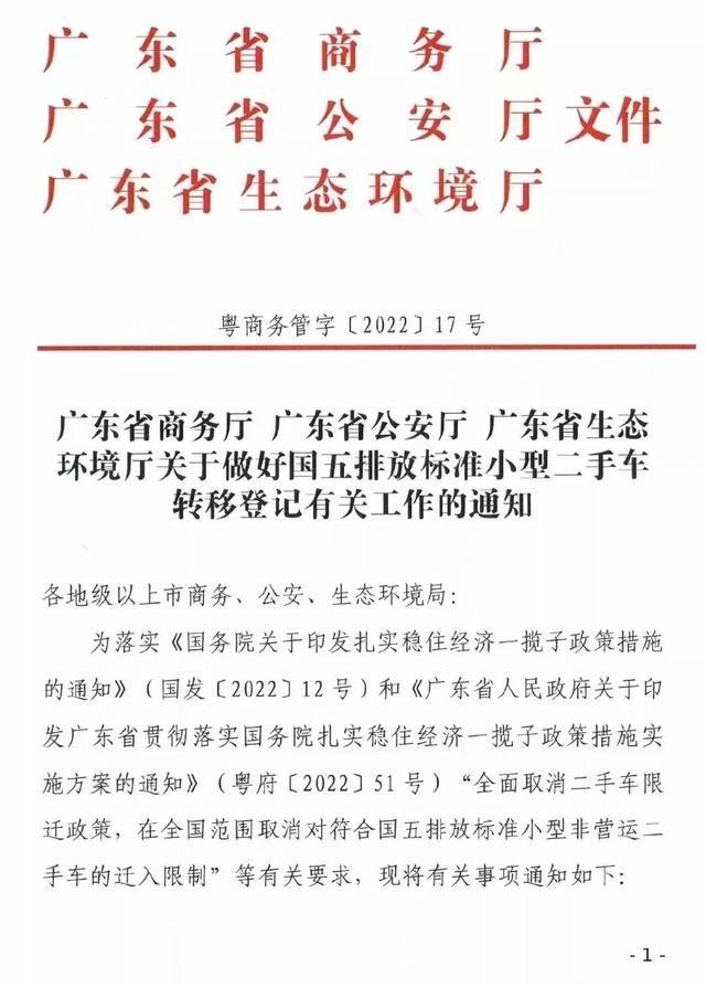 济南取消限迁政策引领智能生活新篇章，高科技产品助力城市发展新机遇