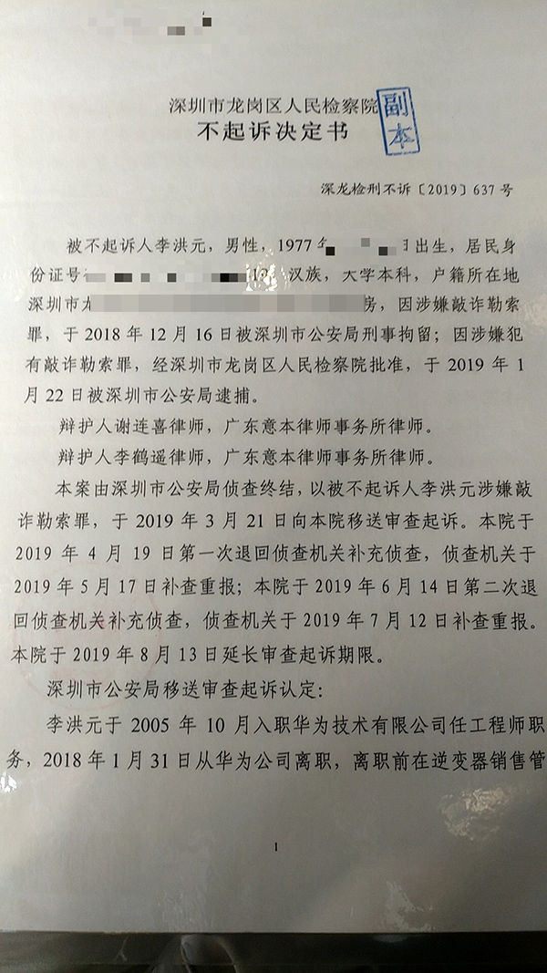 揭秘李洪元紫砂壶的最新动态与工艺传承（最新消息更新）