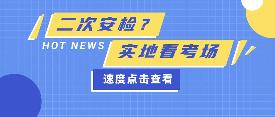 揭秘上海昆腾教育最新骗局，全方位指南助你认清真相，保护自身权益