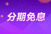 流感来袭下的学习变革，铸就未来自信与成就