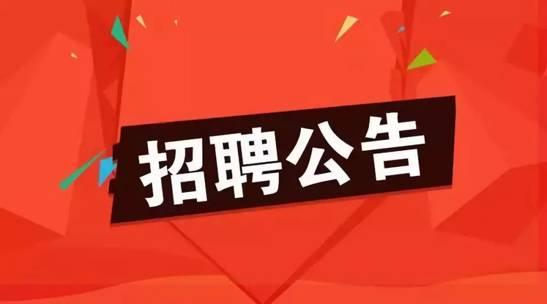 历史上的11月10日羊安招聘日，绿色探险之旅寻找内心平静的人才之旅