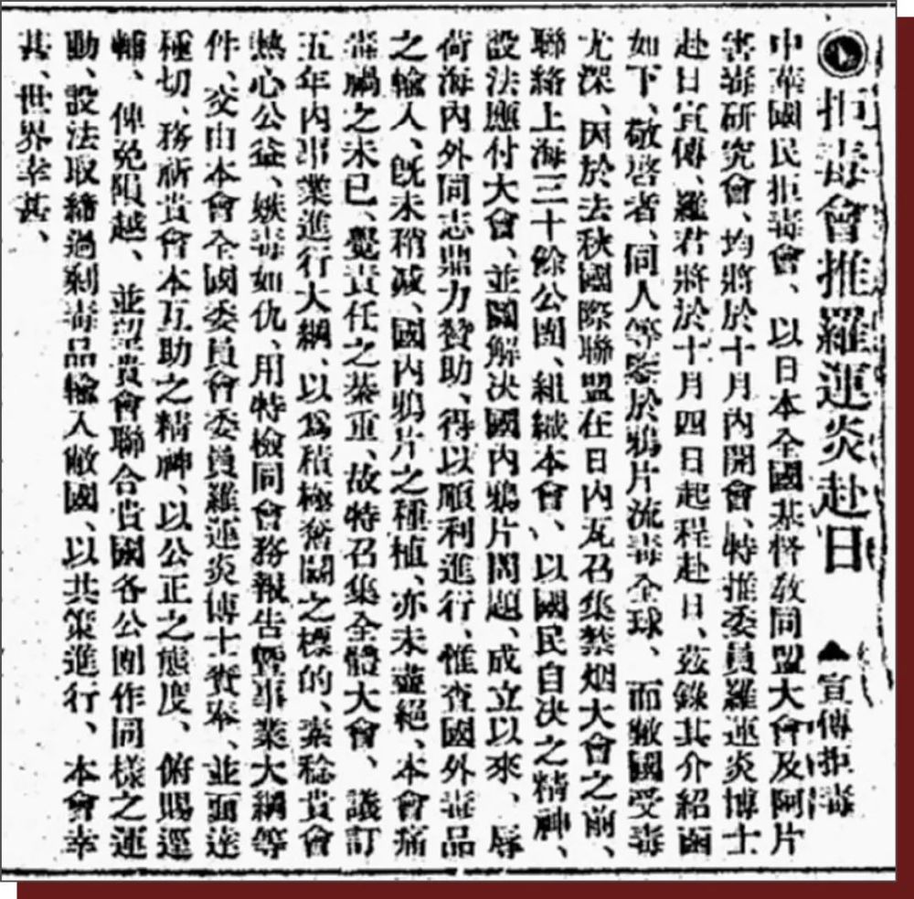 历史上的11月10日武胜领袖国际动态回顾与影响，最新动态及深远影响