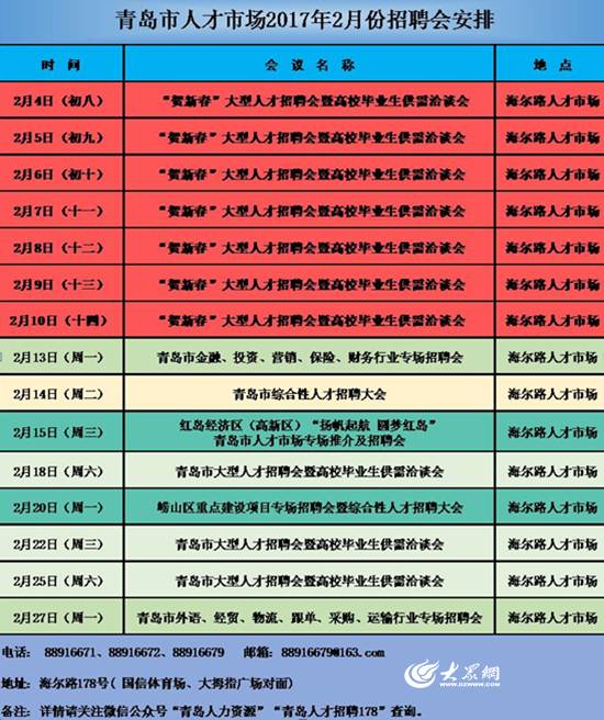 往年11月10日天水人才市场最新招聘全解析，求职扬帆起航