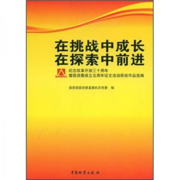 去年糖小v的最新探索与挑战，成长中的动态之旅