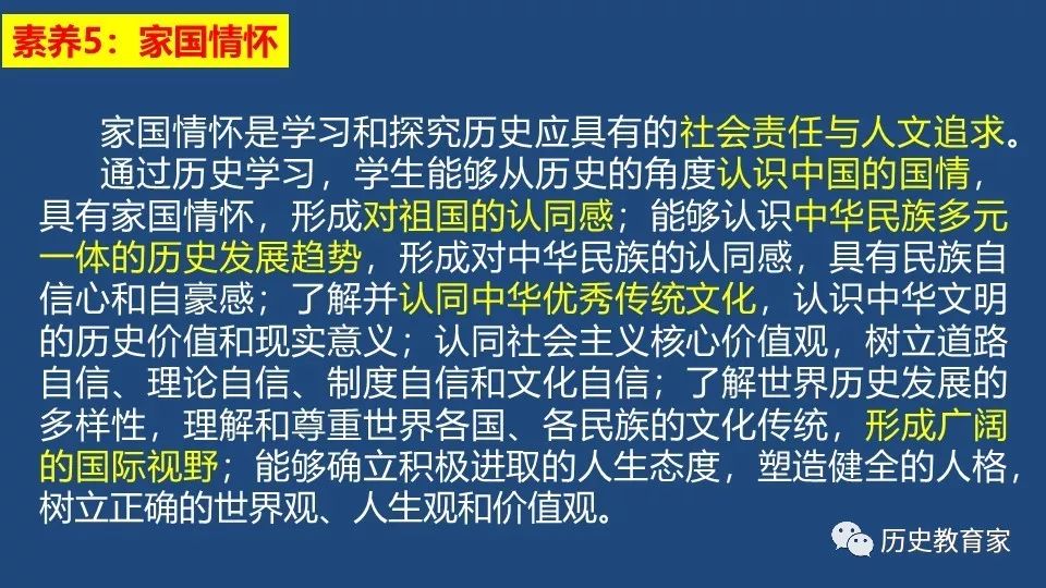 探寻最新禁养禁食背后的故事，历史上的11月13日回顾与启示