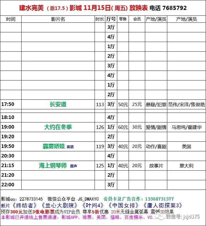 全球大学排名更新日，梦想启航与成就感的源泉，11月13日最新排名揭晓