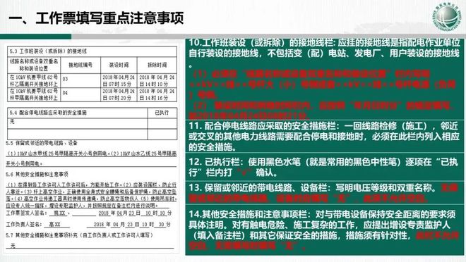 承德最新任务指南及操作指南详解（11月13日更新）