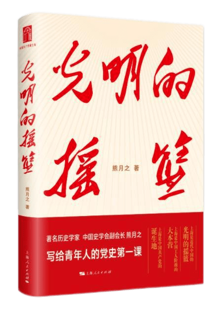 历史上的11月15日，农膜新篇章的诞生与成就感的源泉