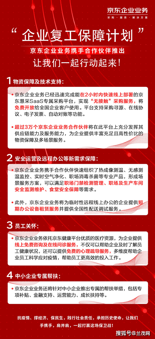 江苏复工路上的小确幸，温馨故事在2024年11月15日绽放光彩