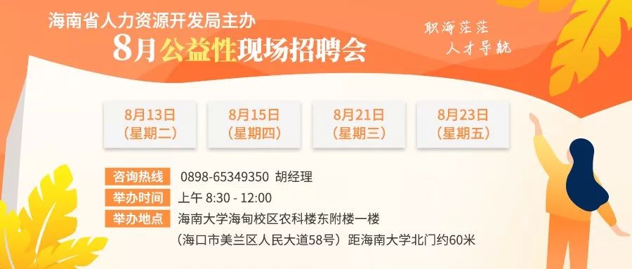 往年11月13日东营人才最新招聘信息聚焦，行业趋势与求职策略探讨日活动报道