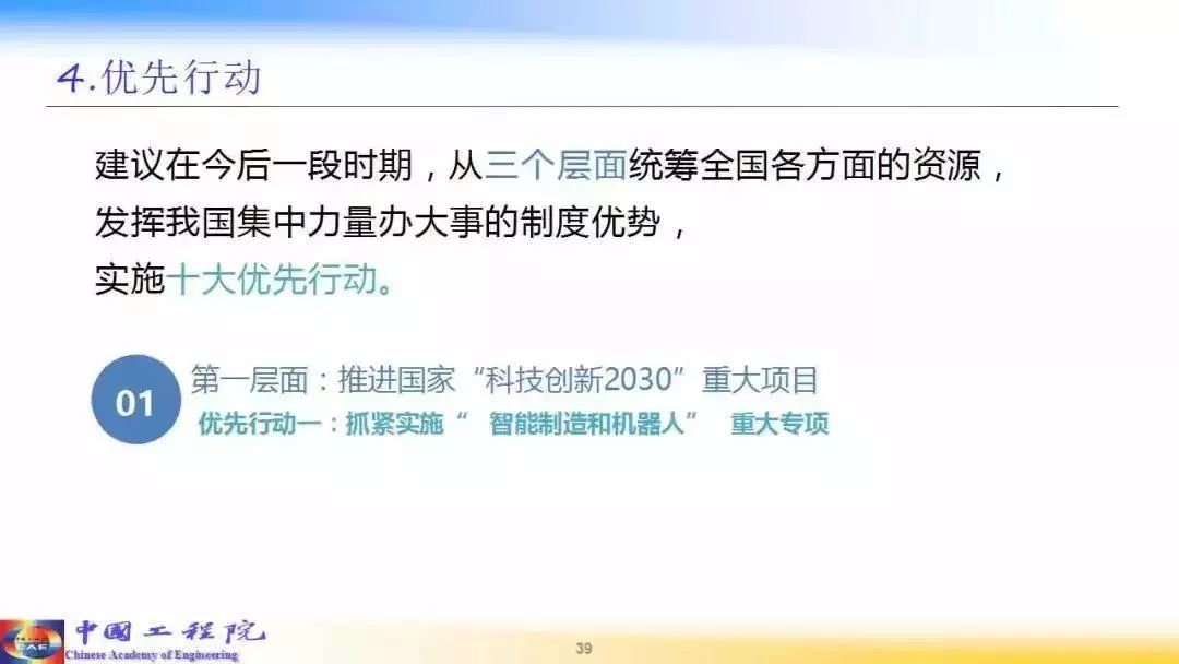 深度解读，最新档案法下的档案权益保护与个人责任解析（附全文）