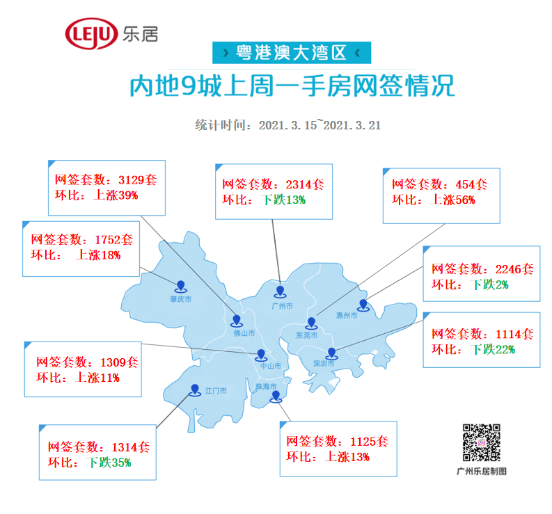 湘潭市征收范围扩大新动向，2024年11月16日最新征收范围及其影响分析