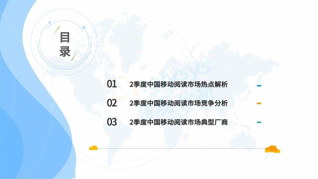 探究往年11月16日最新病毒人现象，从某某观点的视角出发的观察与分析