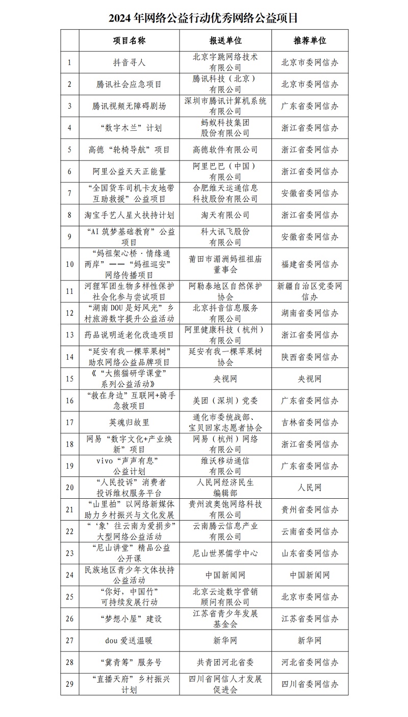 2024年11月17日锰铁最新价格全面指南