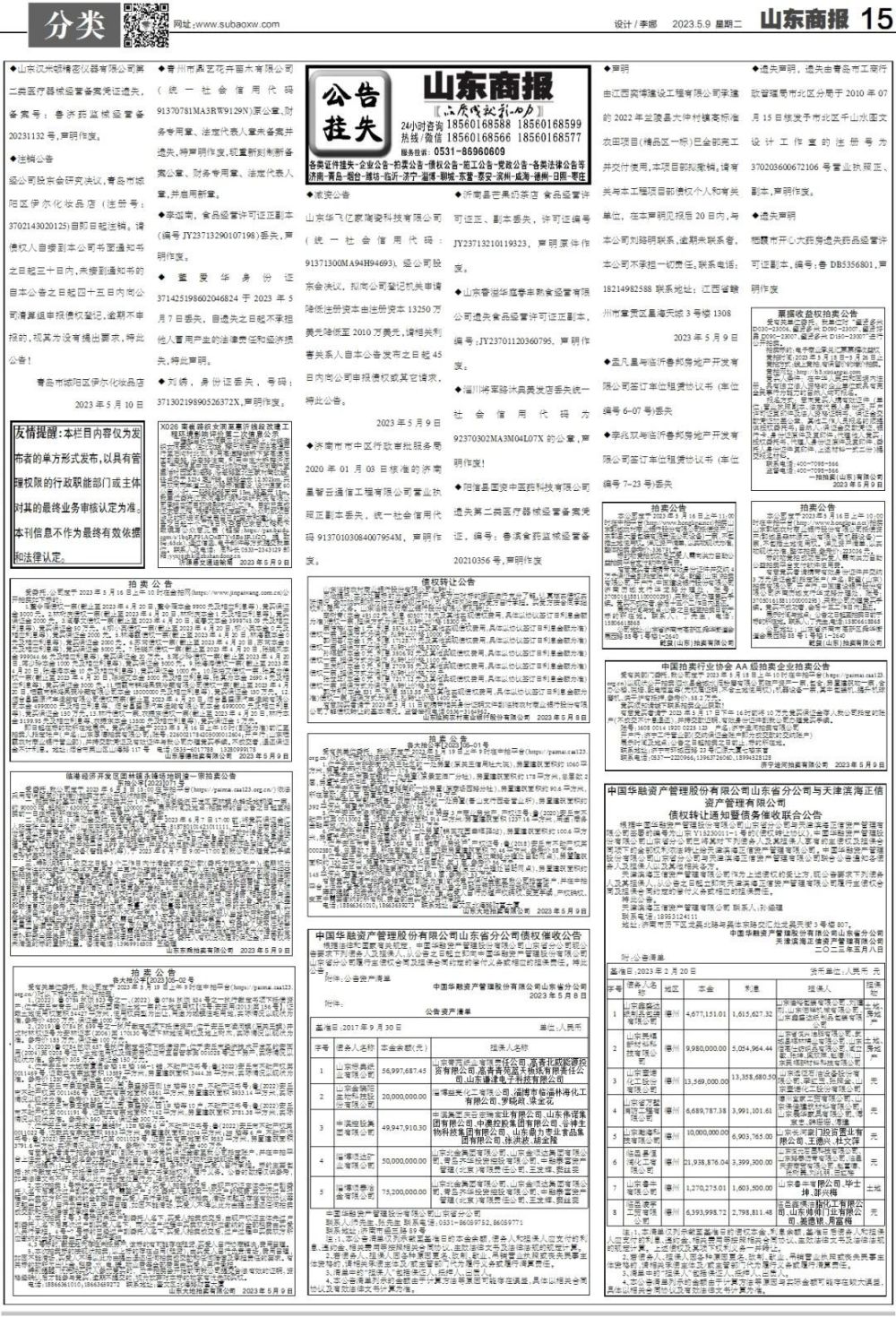 江苏通报揭秘，历史上的11月26日深层意义探讨