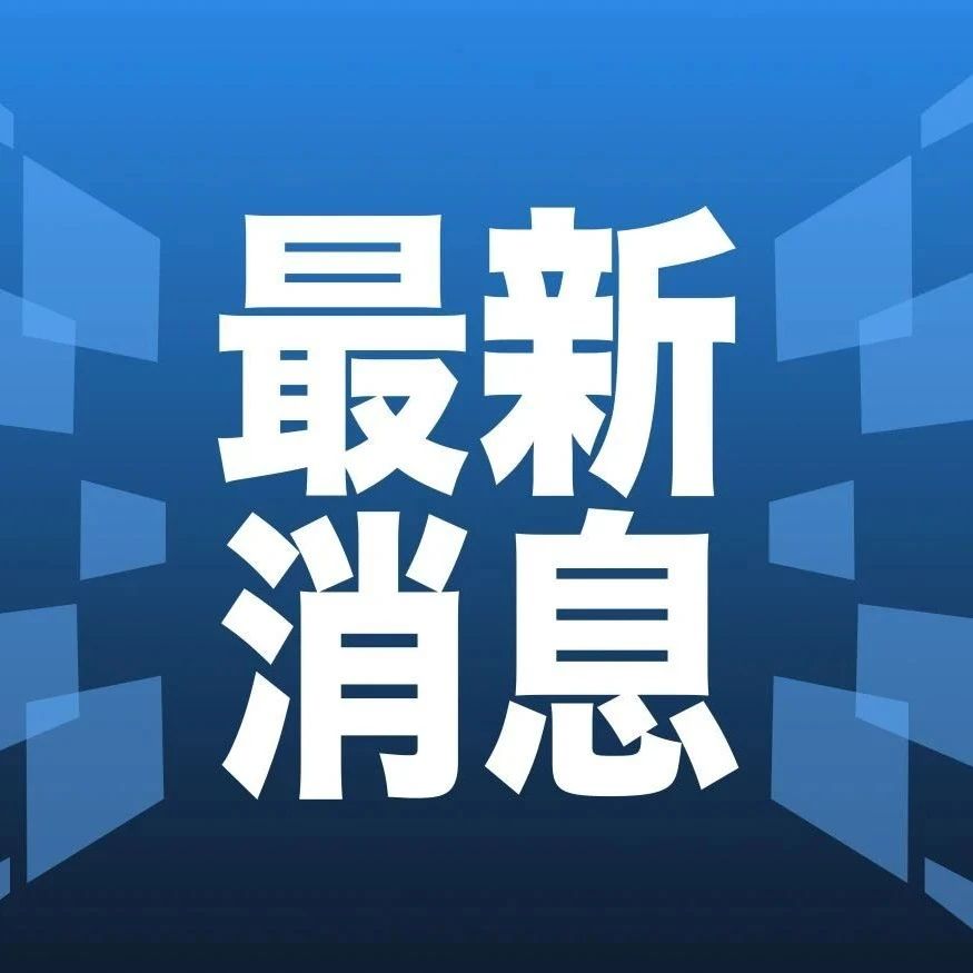 海南最新疫情动态及防控措施分析报告，11月17日最新情况分析