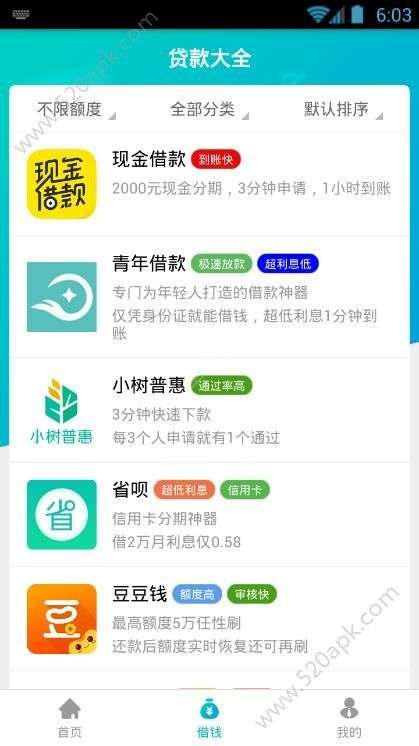 逗付APP最新版下载体验与特性深度解析，11月17日最新版下载及用户群体需求探讨