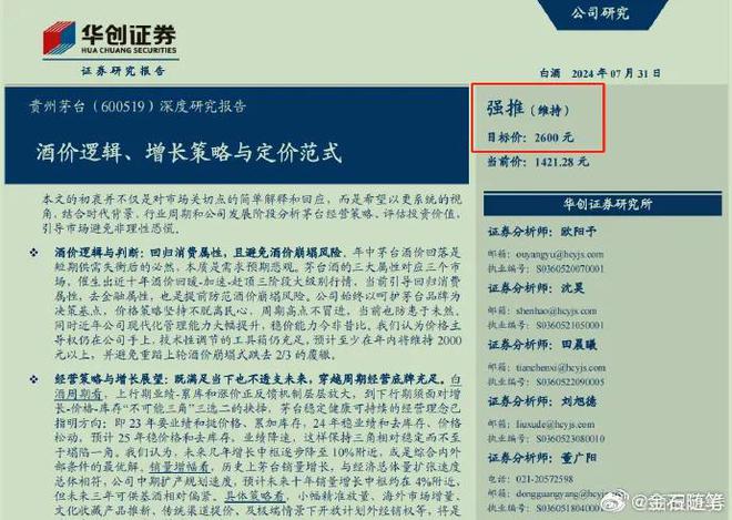 揭秘！南通长牌最新版产品特性、用户体验与目标用户群体深度解析