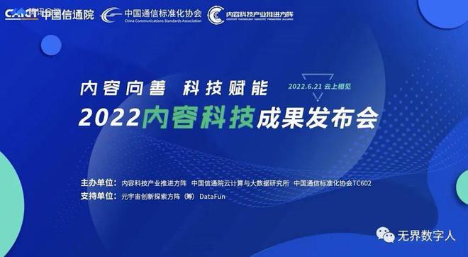 安丘人事任免革新系统震撼登场，革命性科技巨献，引领智能任免革新风潮