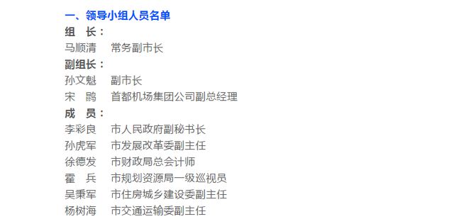 揭秘历史上的天津，最新名单带你探寻天津故事在12月1日的时空之旅