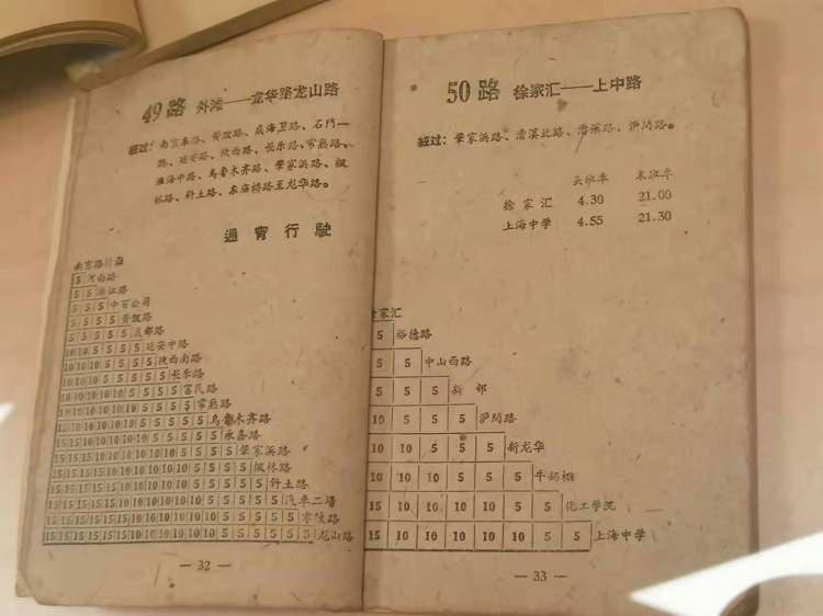 探寻历史奇迹，揭秘12月1日命运之码与一码一肖预测奥秘